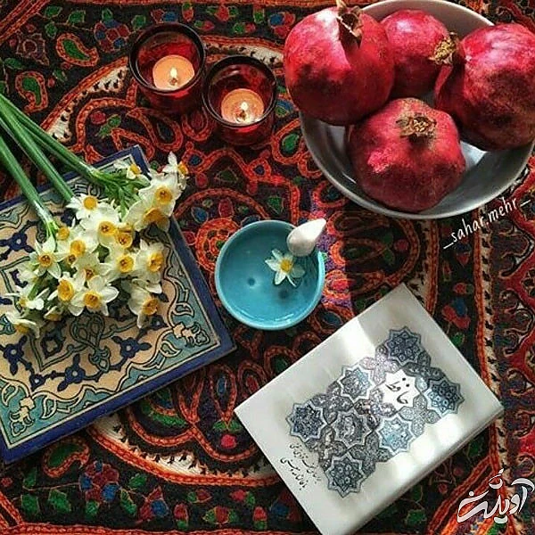 عکس پروفایل یلدا عکس شب یلدا با کیفیت بالا عکس شب یلدا خانوادگی عکس شب یلدا دونفره عکس برای شب یلدا دخترانه عکس شب یلدا 1402 عکس شب یلدا عاشقانه عکس پروفایل یلدا u;s \v,thdg dgnh
